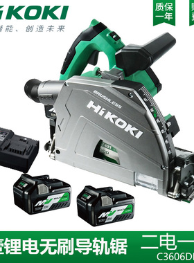高壹电圆锯木工专用电锯手持锂电轨道锯6寸无刷电动工具C3606DPA
