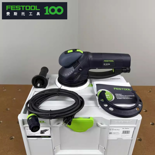 FESTOOL德国费斯托多用机RO150无尘干磨抛光石材微水泥打磨电动磨