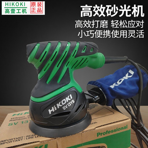 高壹砂光机SV13YB小型气磨机