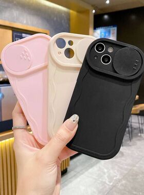 波浪纹适用苹果15/13/11简约纯色推拉窗软壳iPhoneXSMAX手机壳16