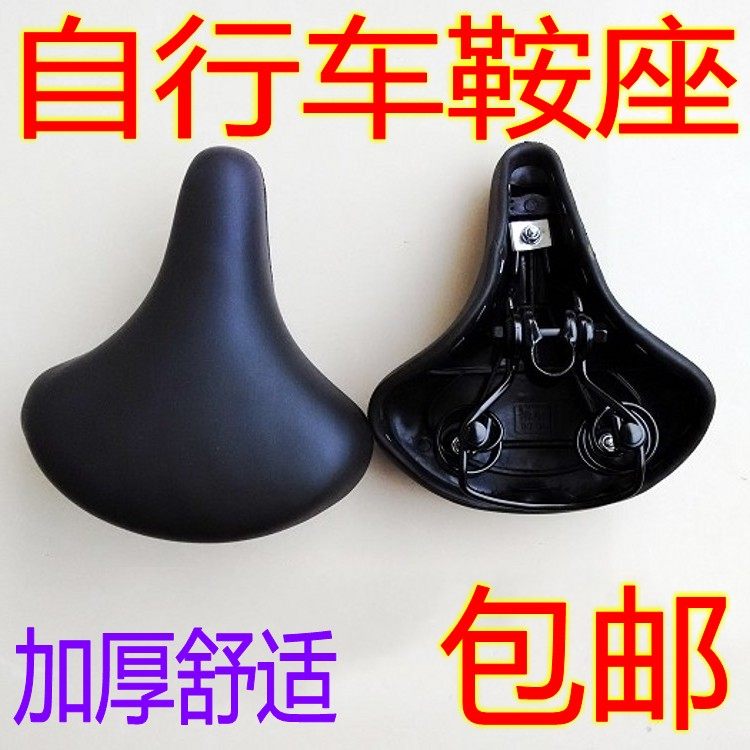 Selle de vélo cyclisme sur route - Ref 2348475 Image 1