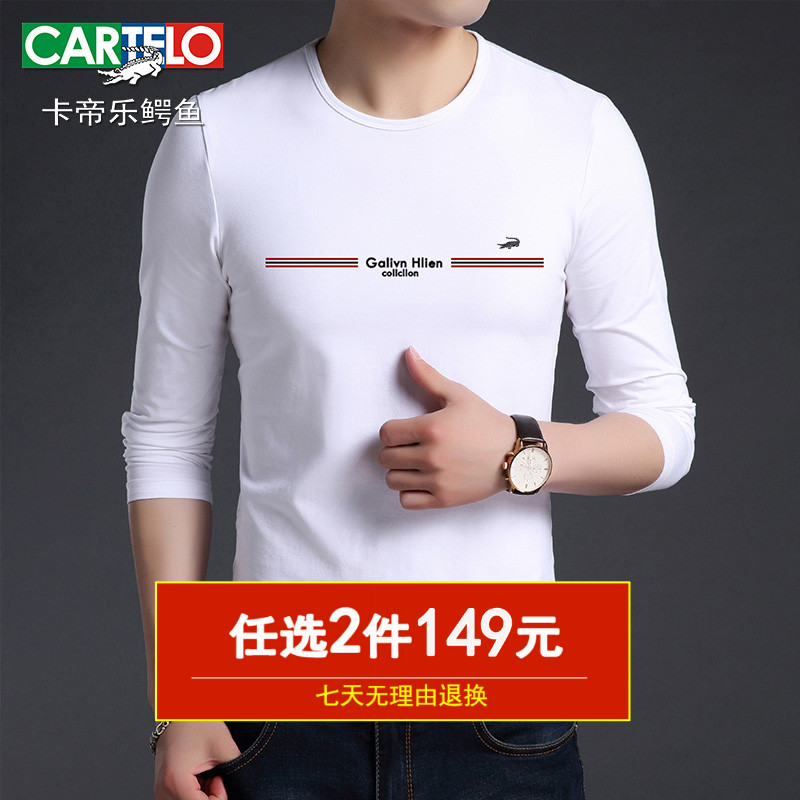长袖t恤男纯棉圆领春秋季新款韩版薄款上衣服潮流修身打底衫男土