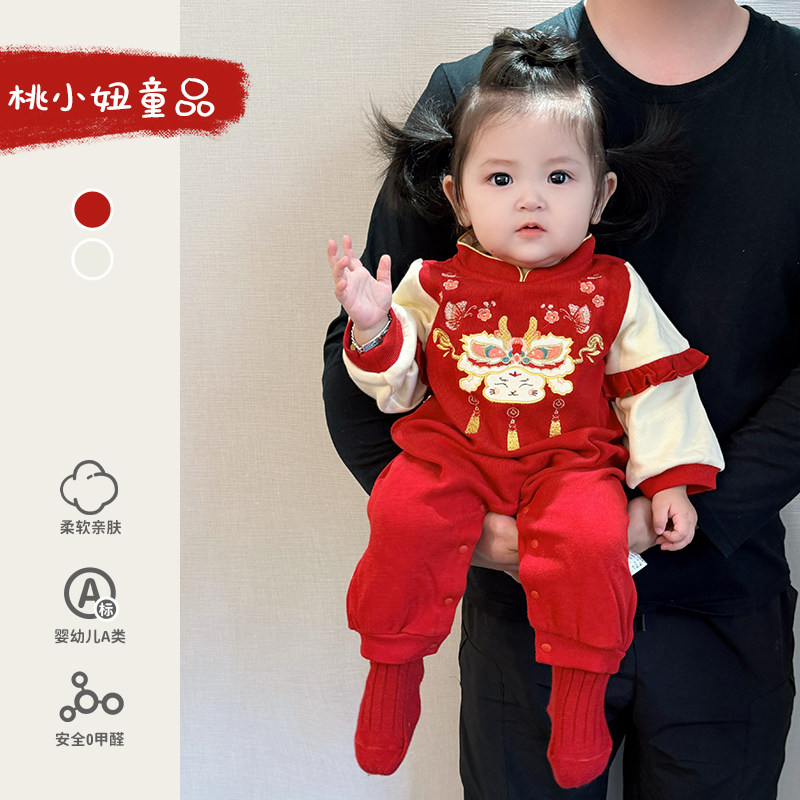 小月龄宝宝秋冬款女宝连体衣冬装喜庆中国风婴儿汉服唐装过年服冬