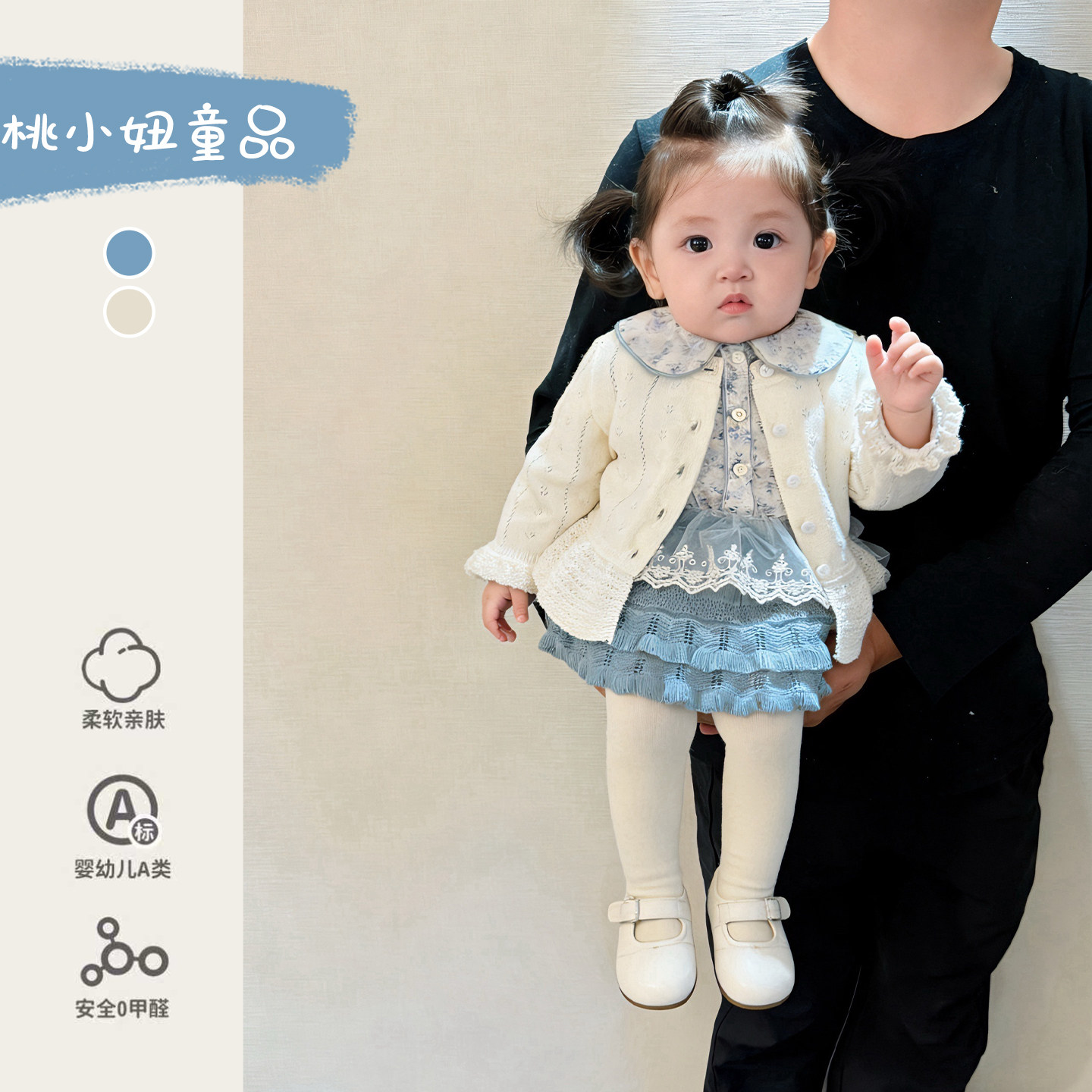 婴儿洋气春季小套装针织开衫宝宝碎花上衣可爱裙裤周岁分体三件套
