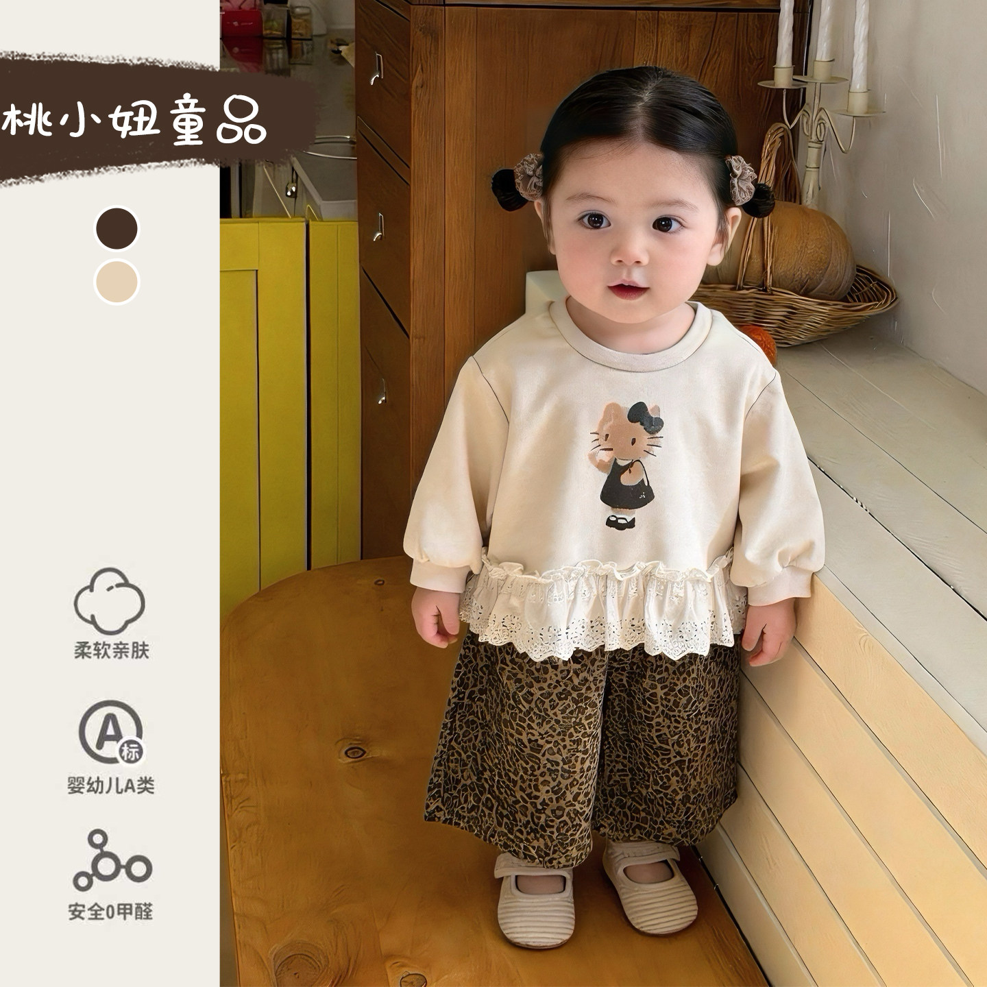 2026炸街一岁女宝春装洋气卡通卫衣豹纹裤宝宝韩版时髦分体套装潮