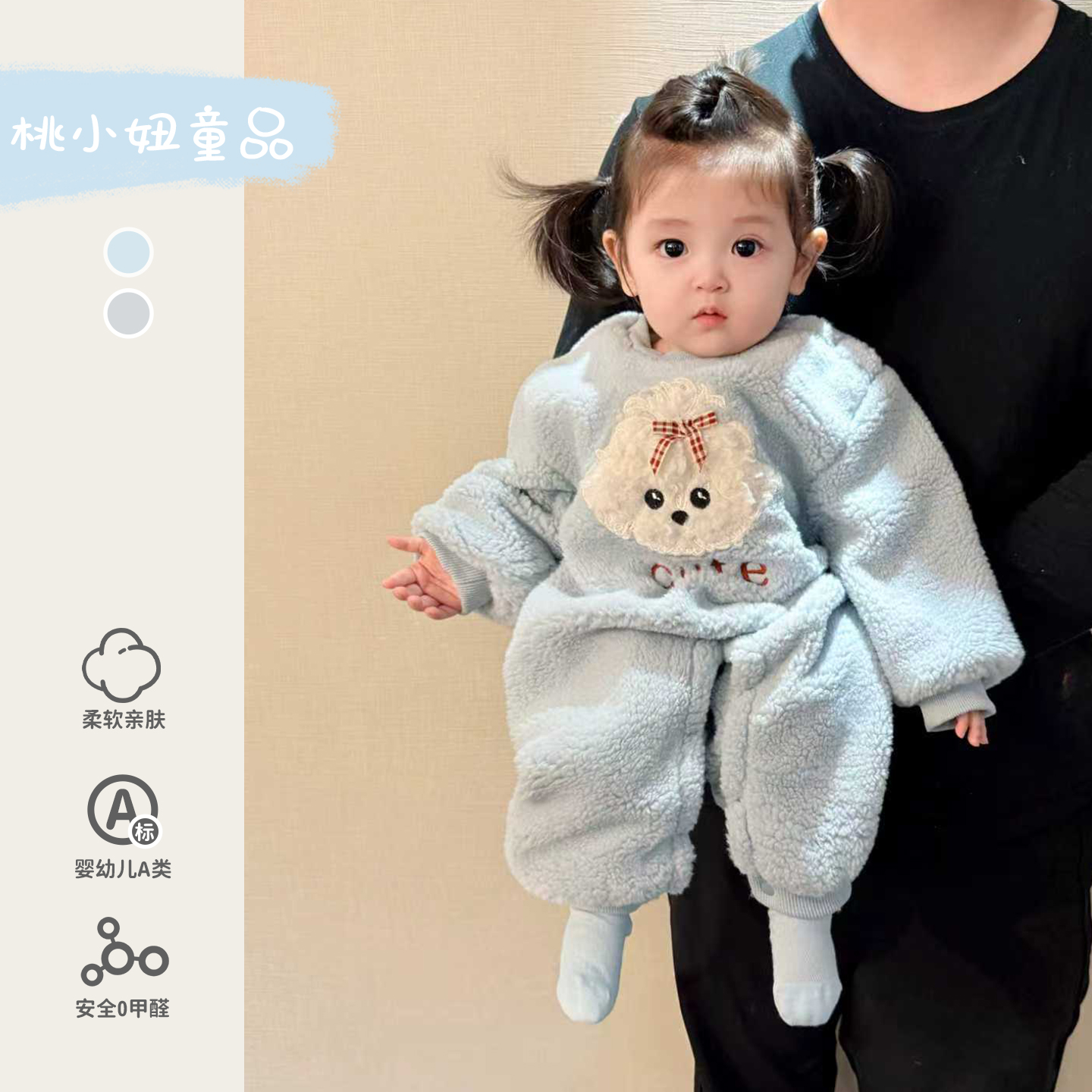 婴儿冬季加厚连体爬服超萌可爱外出韩系洋气婴幼儿加绒连体衣百天