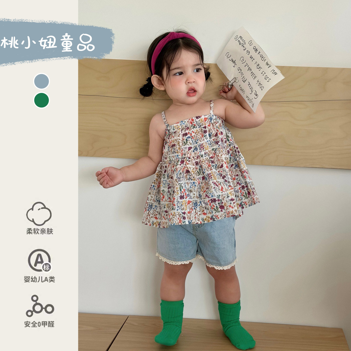 宝宝套装夏季薄款碎花吊带裙婴幼儿洋气时髦牛仔裤甜美可爱外出服