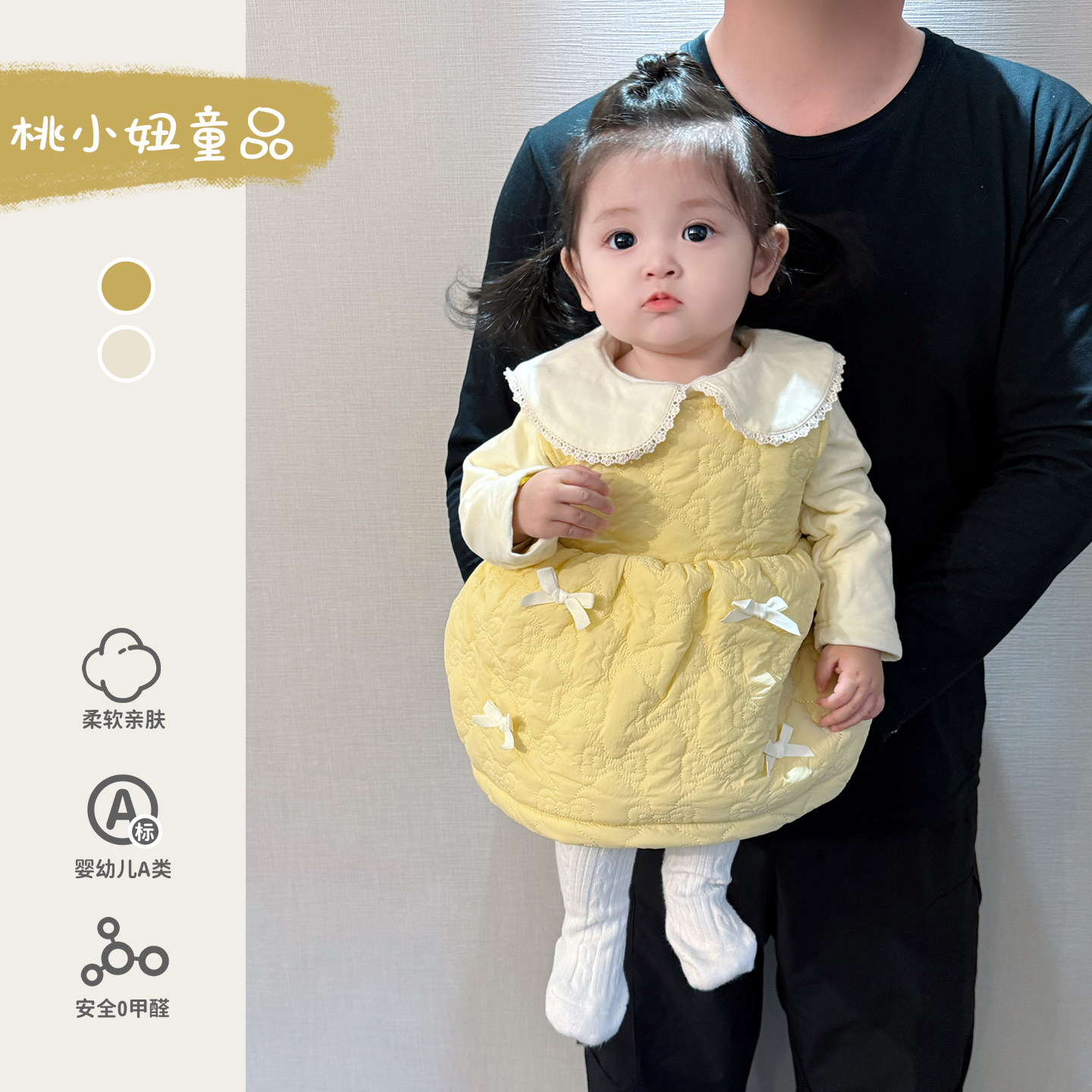 女宝宝秋冬洋气夹棉连衣裙娃娃衫套装婴幼儿衣服背心裙加厚两件套