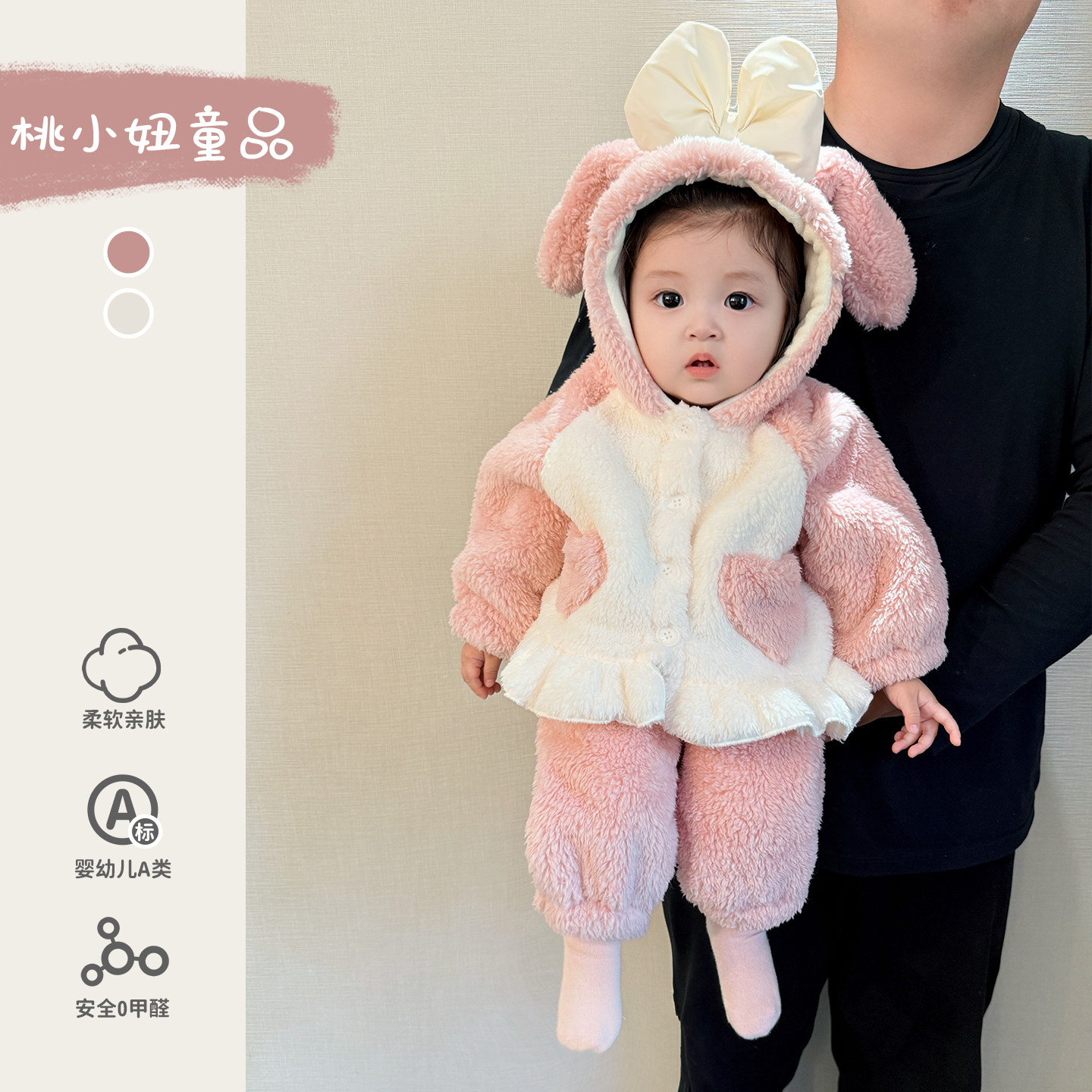 一岁女宝宝冬季加绒加厚连帽居家服保暖超萌婴儿洋气保暖睡衣套装,童装/婴儿装/亲子装,家居服套装,淘宝优惠券,粉丝福利购,淘宝优惠卷