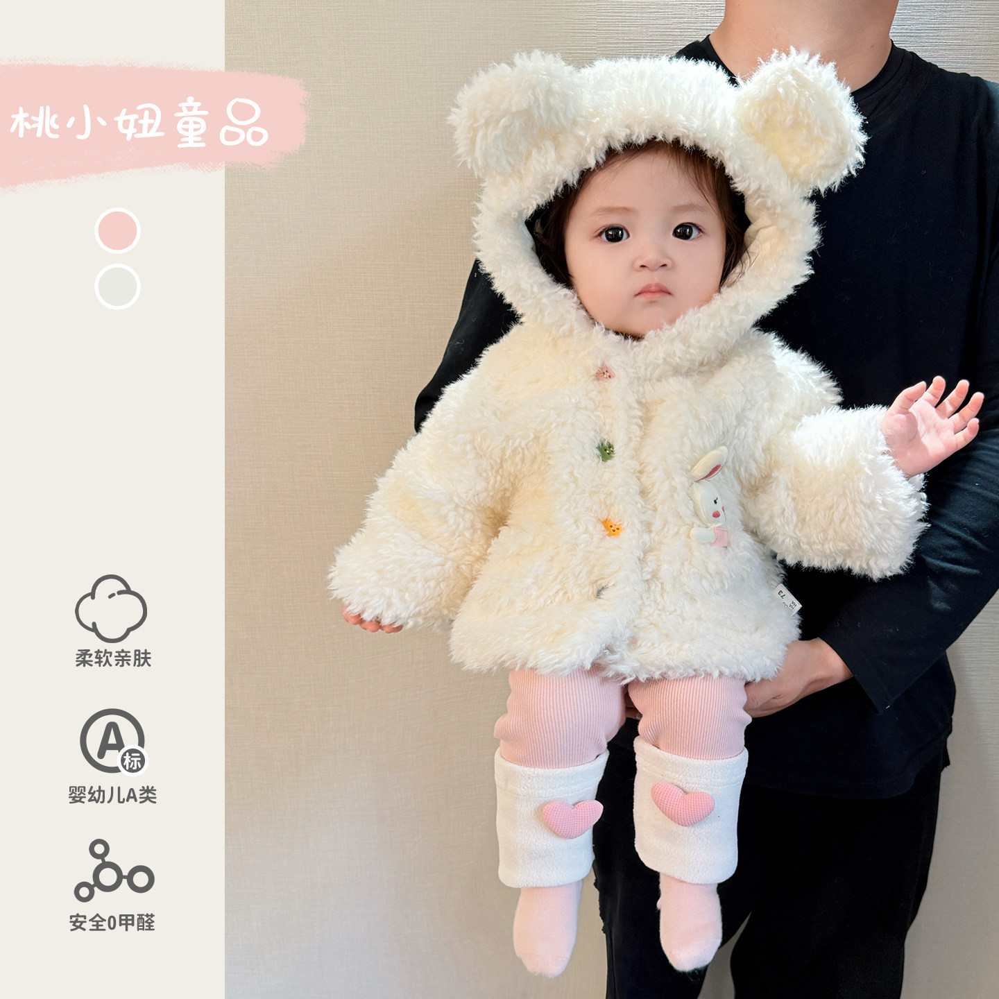 女宝宝冬季加绒洋气保暖外套打底裤婴儿衣服周岁百天礼服分体套装,童装/婴儿装/亲子装,套装,淘宝优惠券,粉丝福利购,淘宝优惠卷