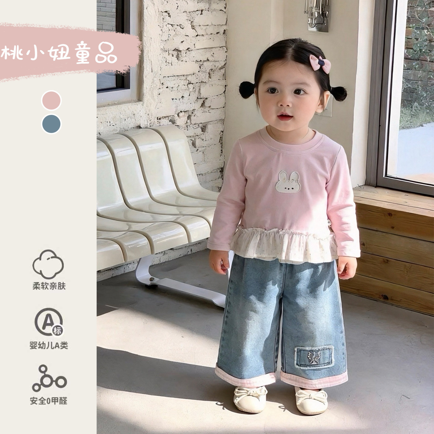 女宝宝早春套装超萌上衣裤子婴儿洋气卫衣牛仔裤两件春季韩系穿搭