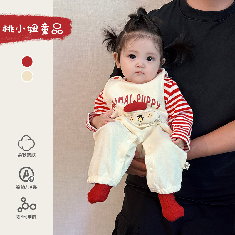 女宝早秋套装婴幼儿衣服小月龄超萌条纹打底卡通小狗背带裤两件套