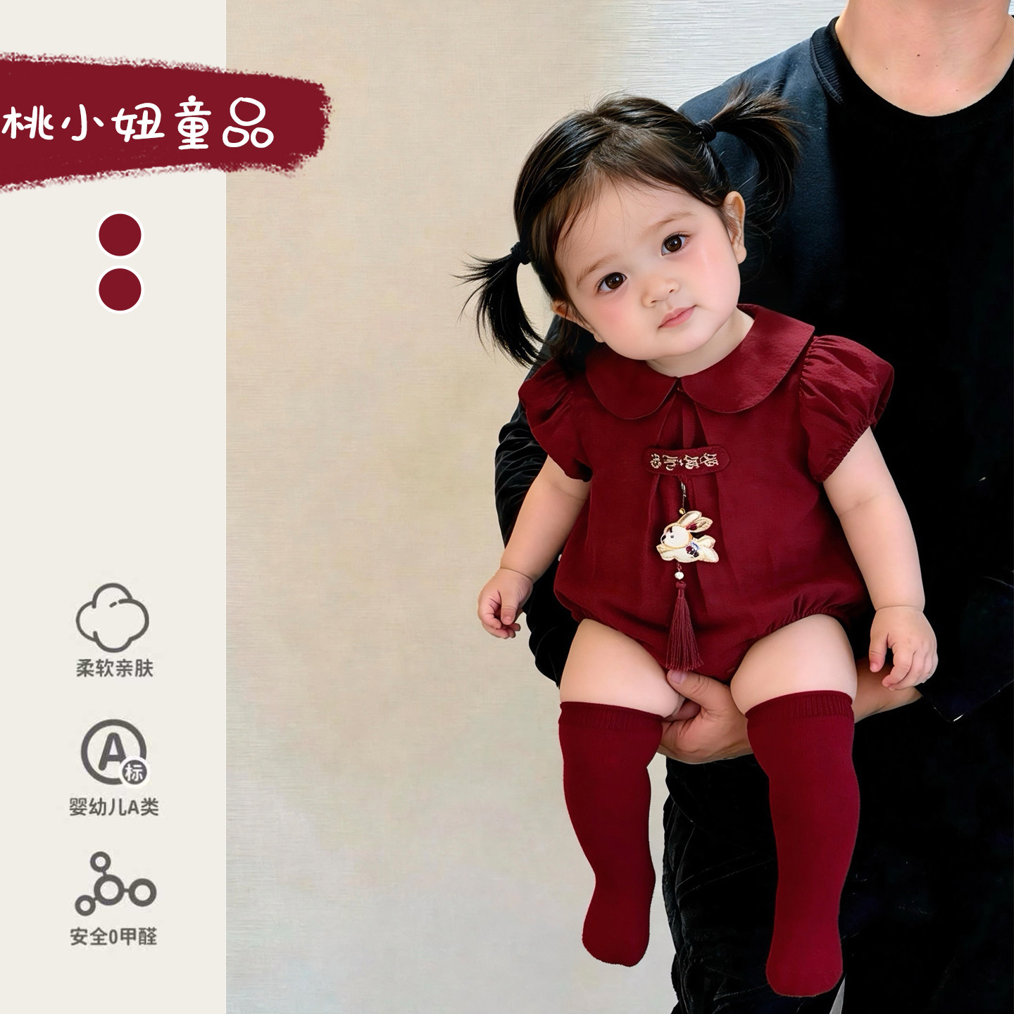 小月龄宝宝夏装包屁衣婴幼儿中式国风满月喜庆礼服女宝百日宴哈衣图片