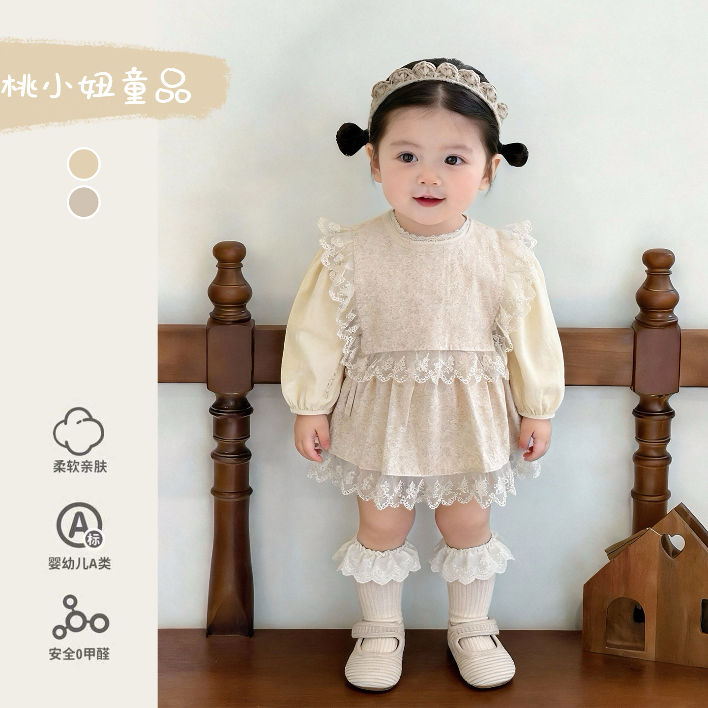 洋气小公主春装甜美蕾丝边马甲包屁裙套装女宝韩版衬衫早春外出服