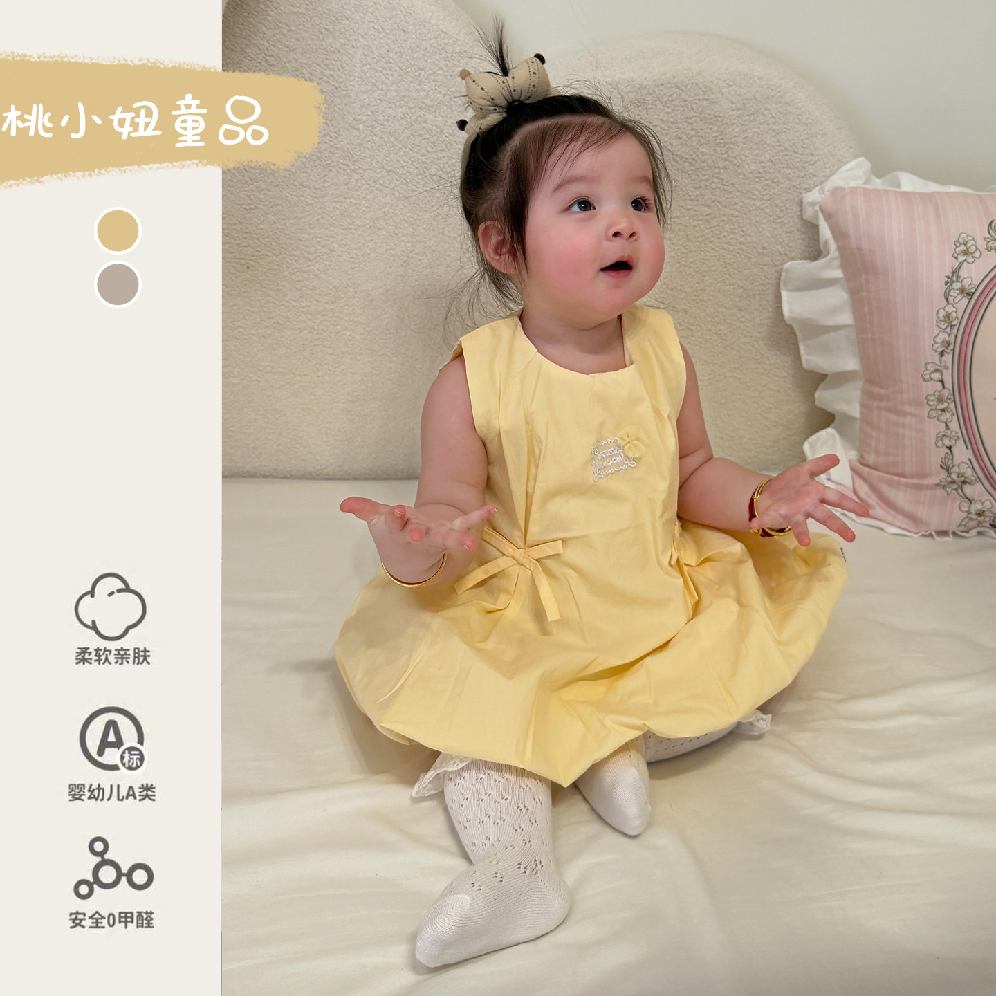 女宝2026新款夏装连衣裙婴幼儿韩系公主裙宝宝周岁生日礼服裙子夏