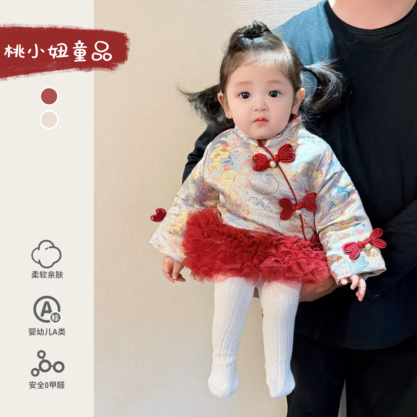 女宝宝冬季加绒连衣裙婴幼儿衣服洋气周岁礼服中国风拜年服公主裙