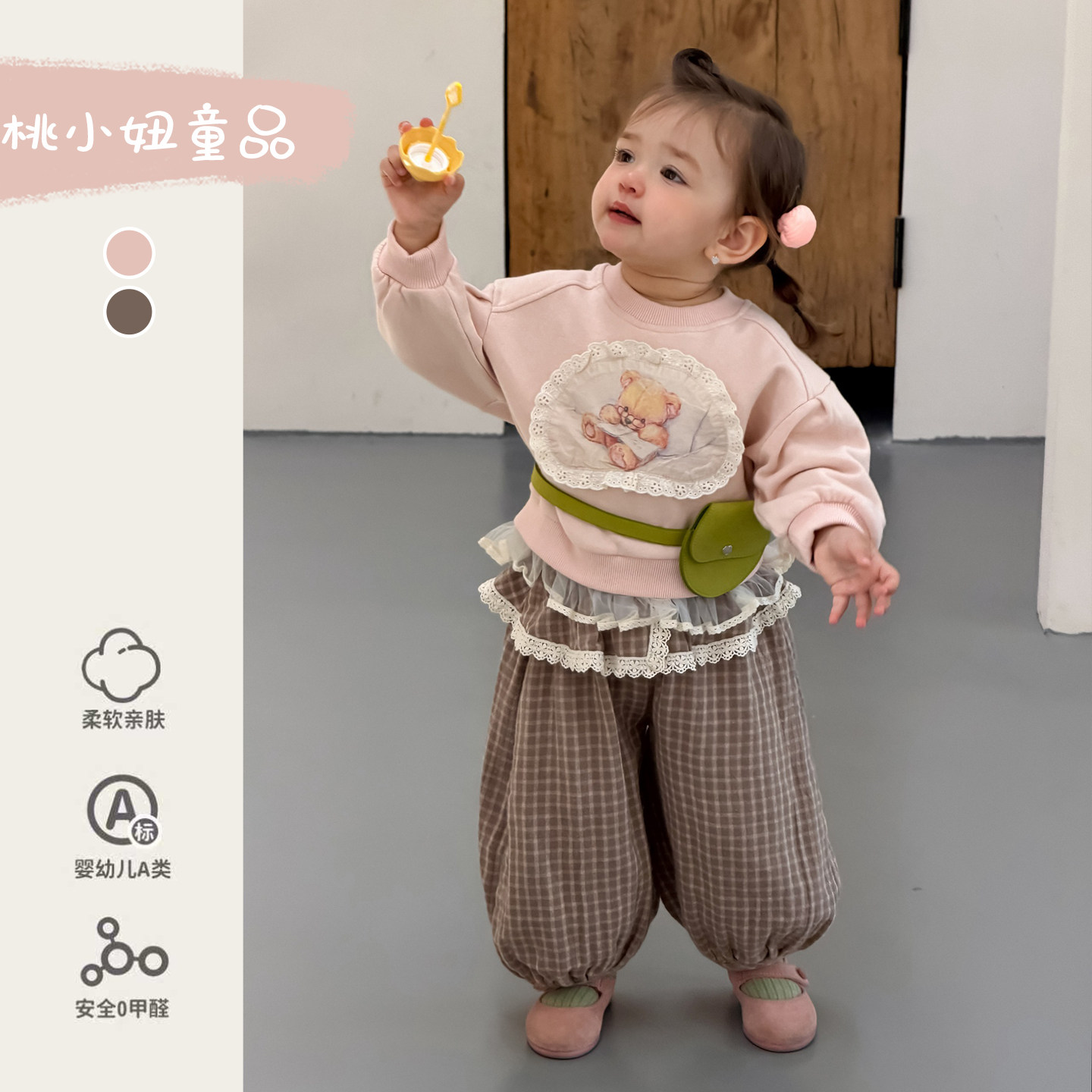 超好看女宝宝2026新款早秋套装韩系甜美洋气卫衣休闲裤两件套秋装