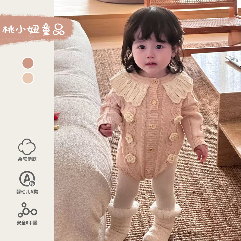 婴儿衣服秋装针织宝宝哈衣荷叶领包屁女宝长袖钩花洋气百天外出服