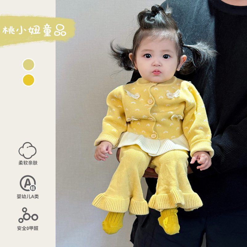 宝宝秋季套装2025新款时髦洋气婴幼儿针织开衫喇叭裤分体两件套秋