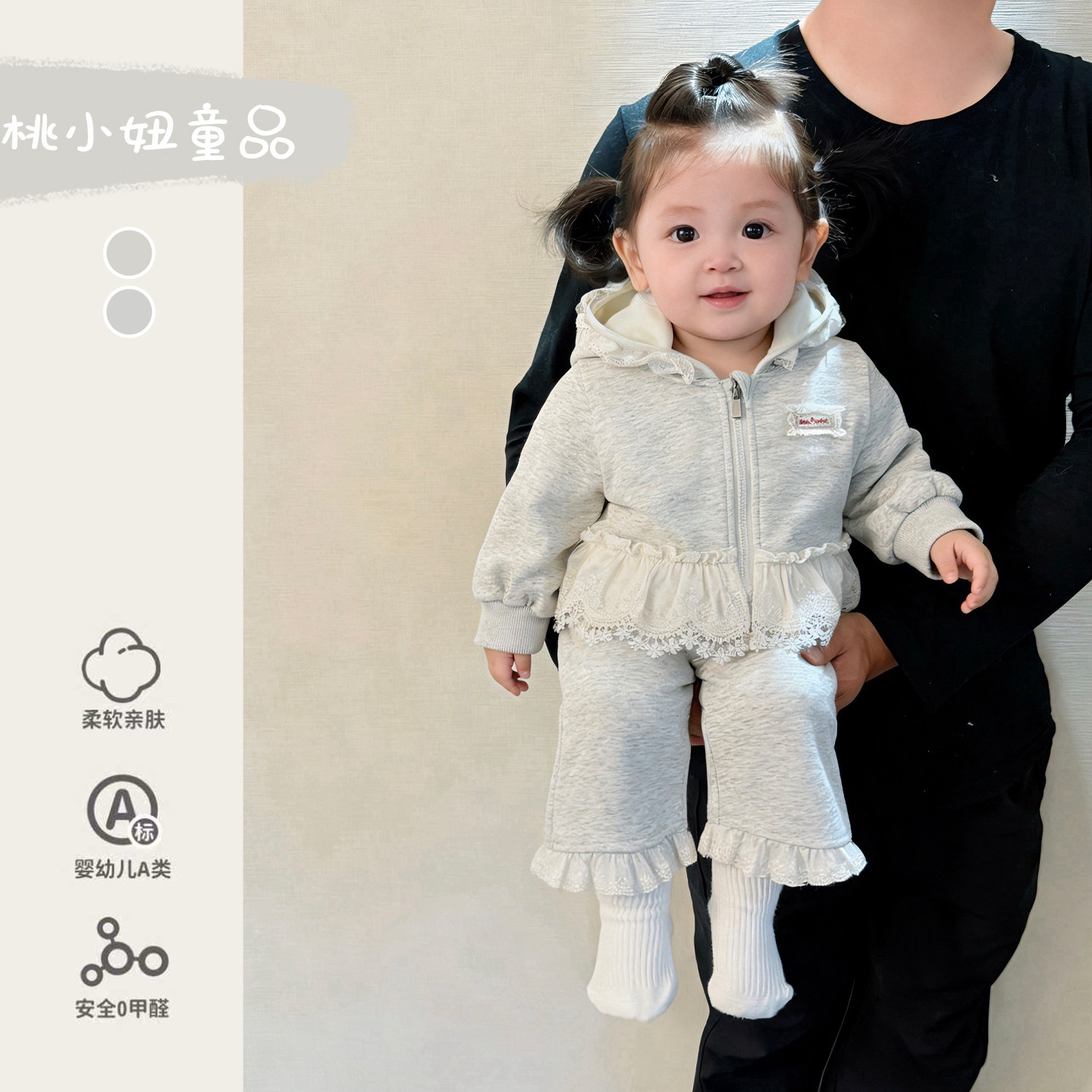一岁女宝宝春装洋气时髦2026新款连帽卫衣卫裤公主风分体外出套装