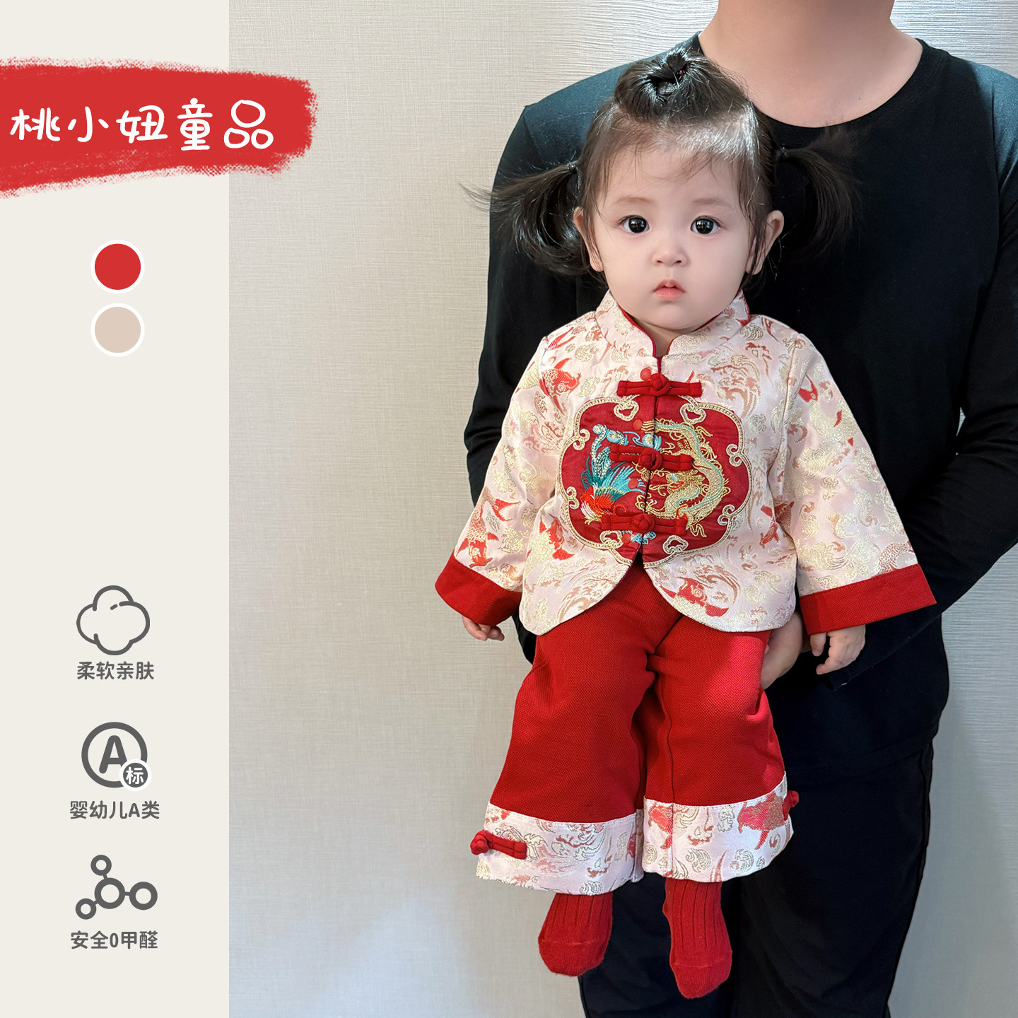 女宝宝周岁礼服抓周套装新中式上衣裤子婴幼儿喜庆红色唐装两件套