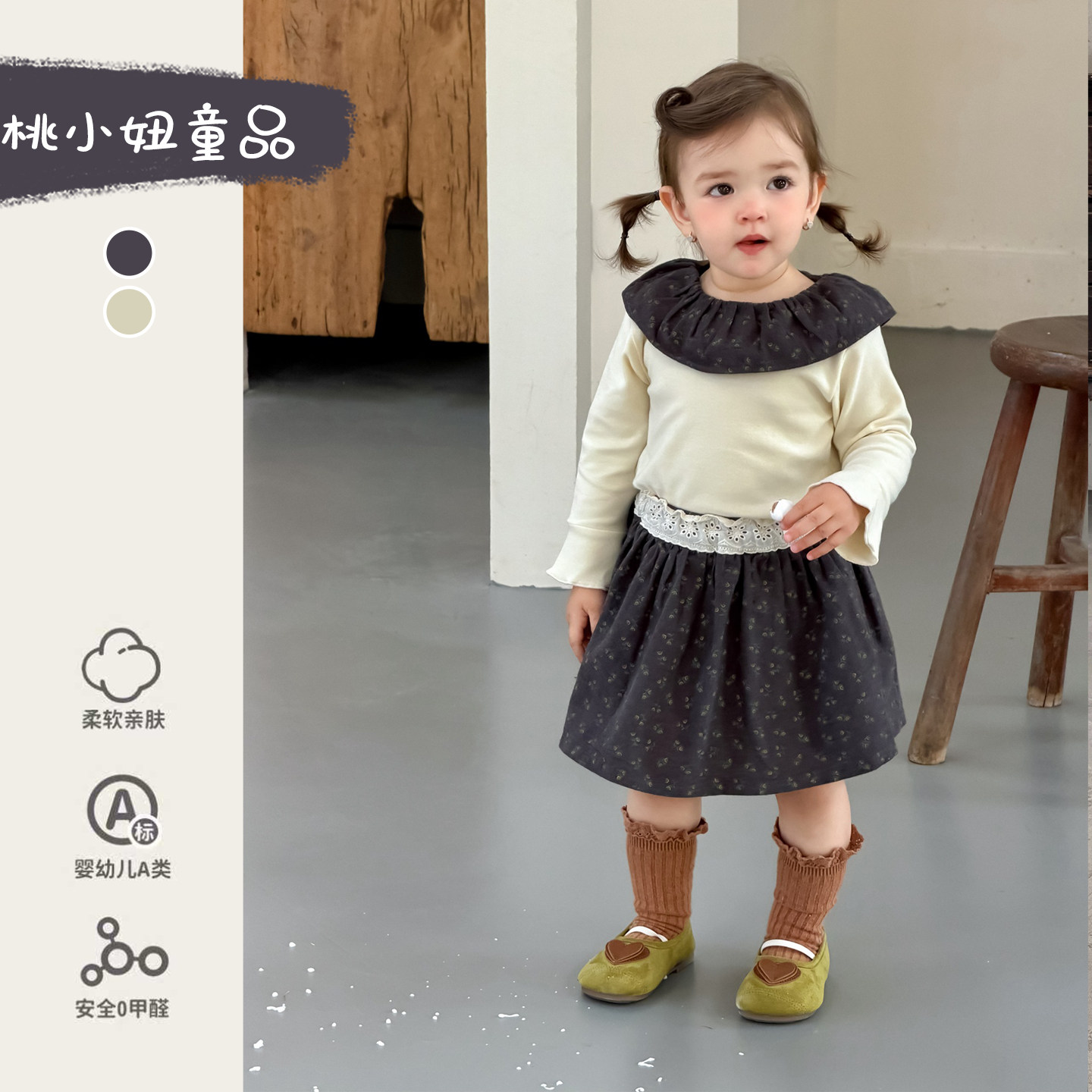 2026早秋新款甜美套装超好看女宝宝娃娃衫碎花短裙两件套周岁服秋