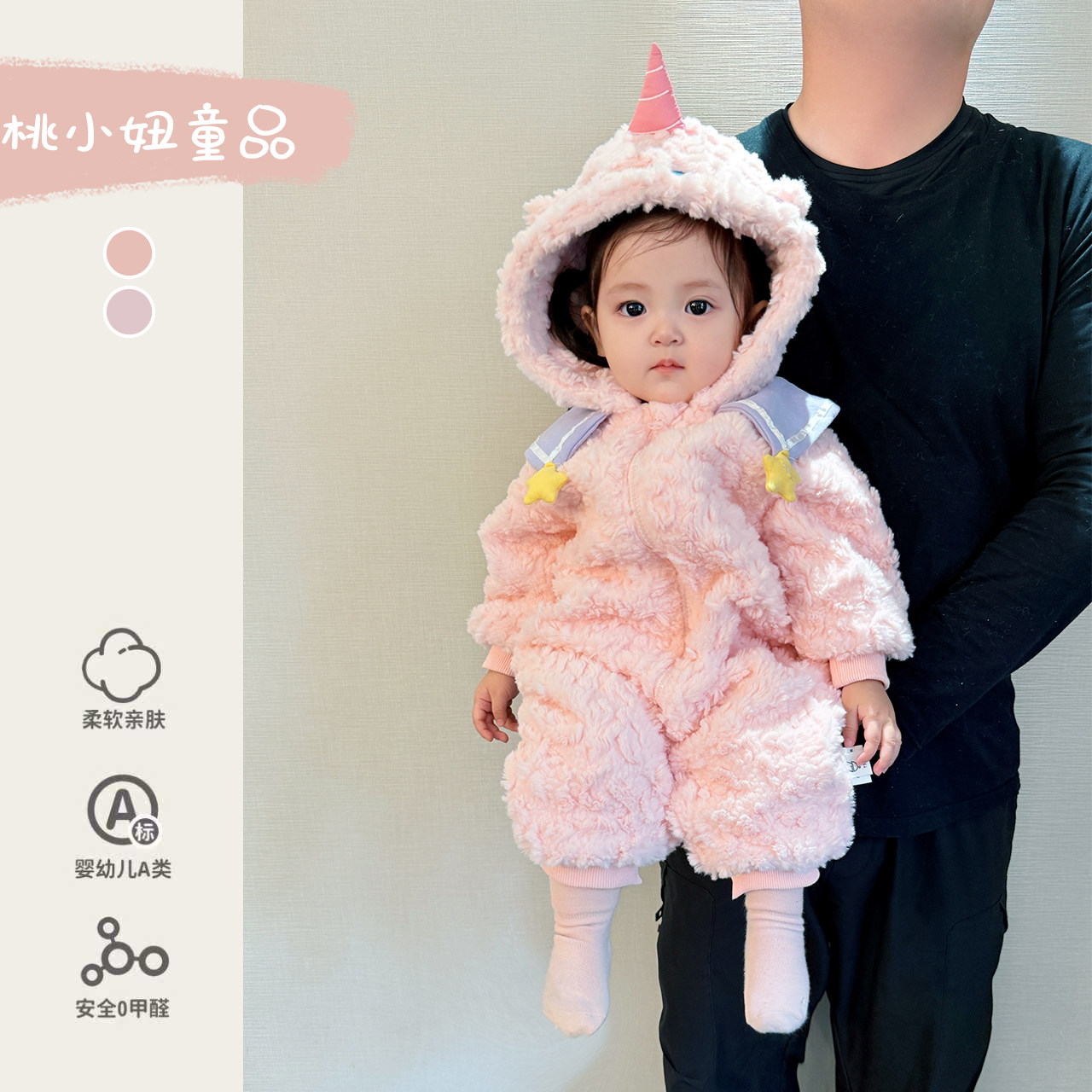 婴儿冬季可爱卡通毛绒夹棉连帽连体衣新生女宝宝加绒保暖爬服外出
