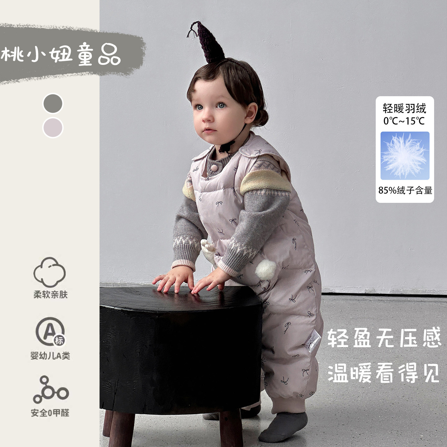 婴幼儿保暖羽绒裤2026新款女宝宝冬季洋气无袖哈衣针织开衫两件套