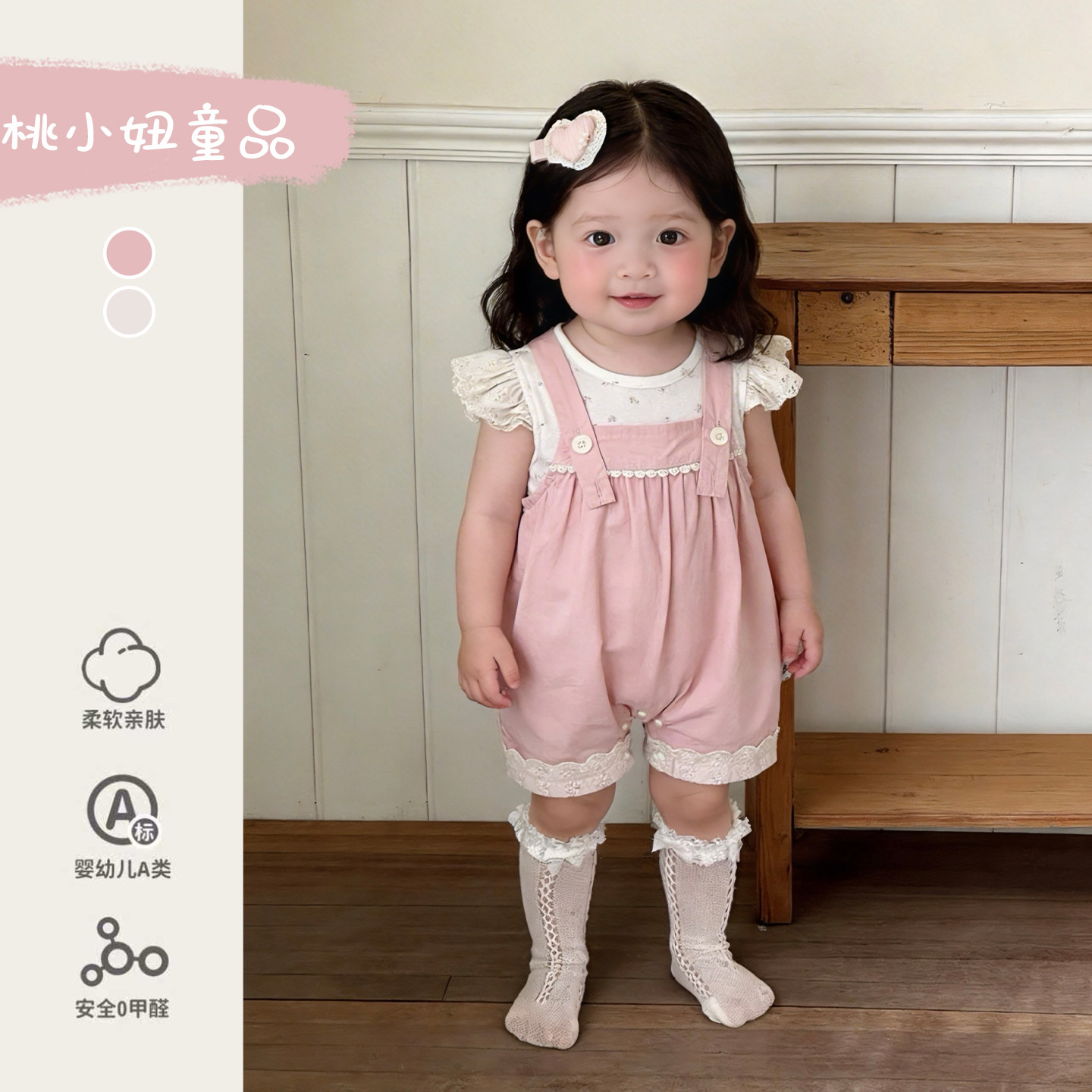女宝套装夏季洋气可爱飞袖上衣背带短裤婴幼儿夏天衣服分体两件套