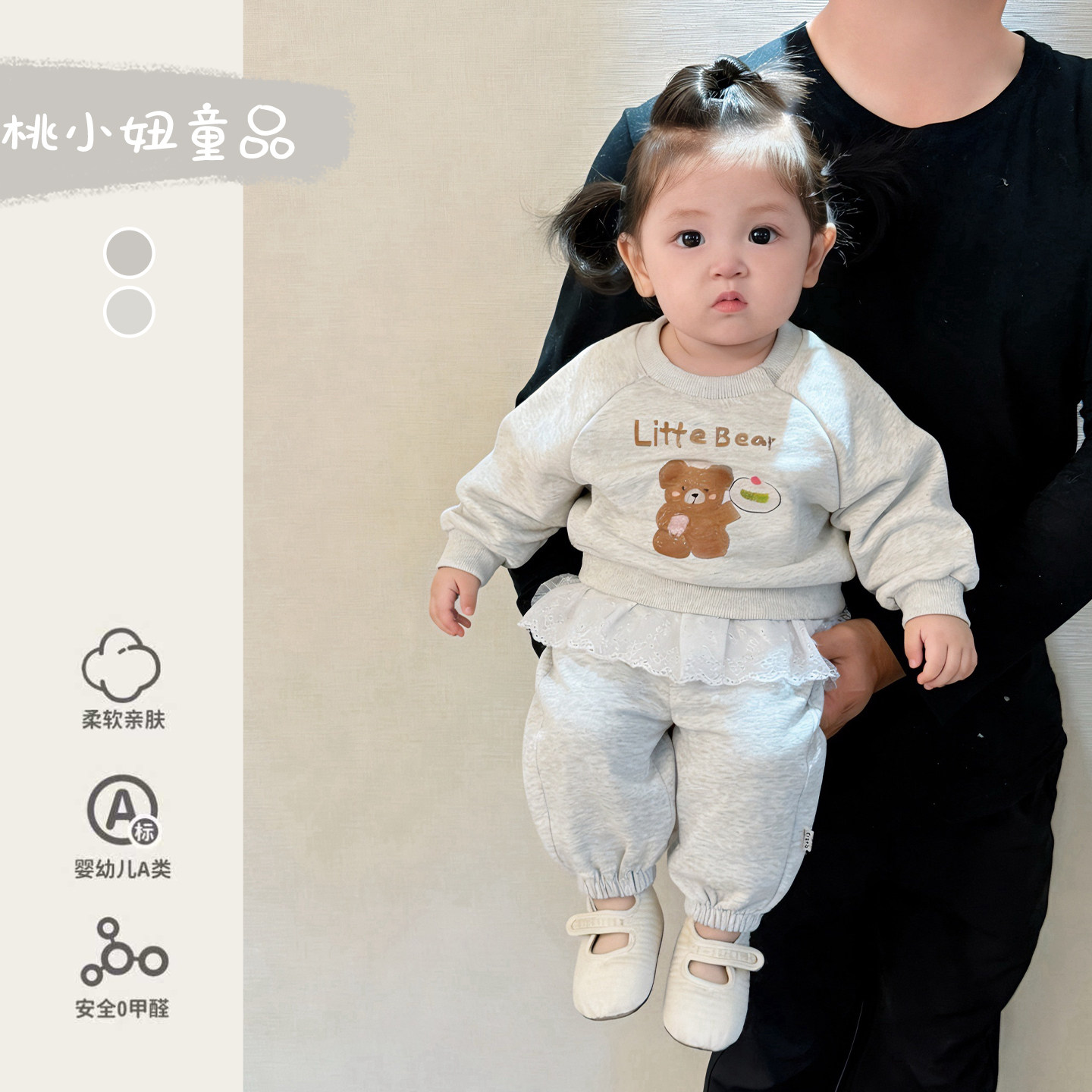 女宝宝春装套装2026新款甜美卡通卫衣卫裤婴儿韩版洋气时髦两件套