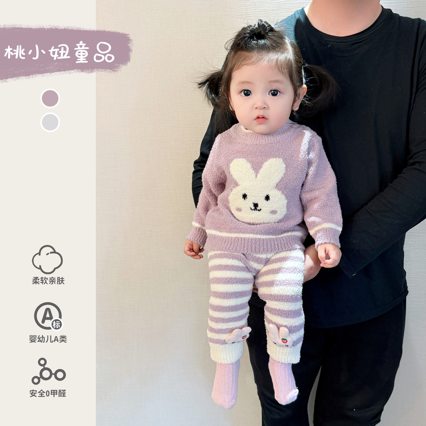 宝宝冬季加绒加厚家居服套装婴儿衣服可爱卡通保暖睡衣分体两件套,童装/婴儿装/亲子装,家居服套装,淘宝优惠券,粉丝福利购,淘宝优惠卷