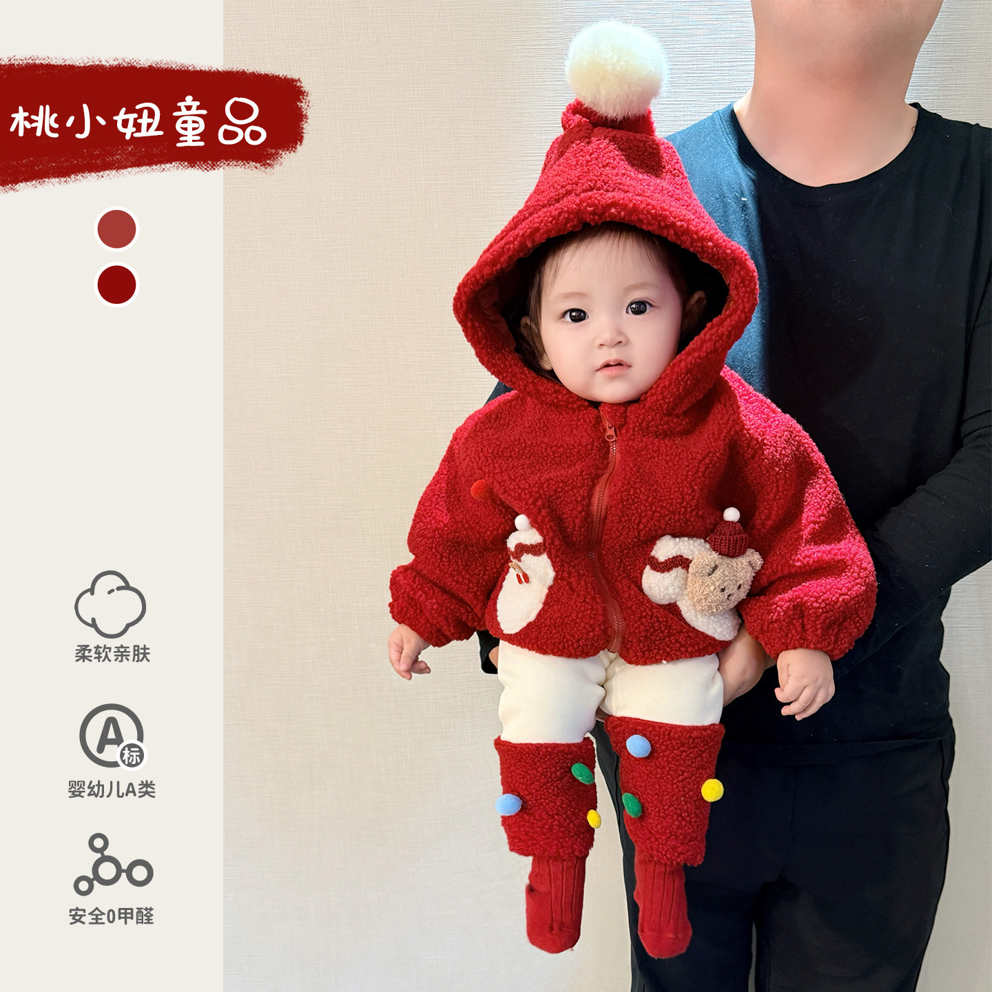 宝宝周岁礼服冬装新款洋气加厚外套打底裤婴儿衣服外出分体两件套,童装/婴儿装/亲子装,套装,淘宝优惠券,粉丝福利购,淘宝优惠卷