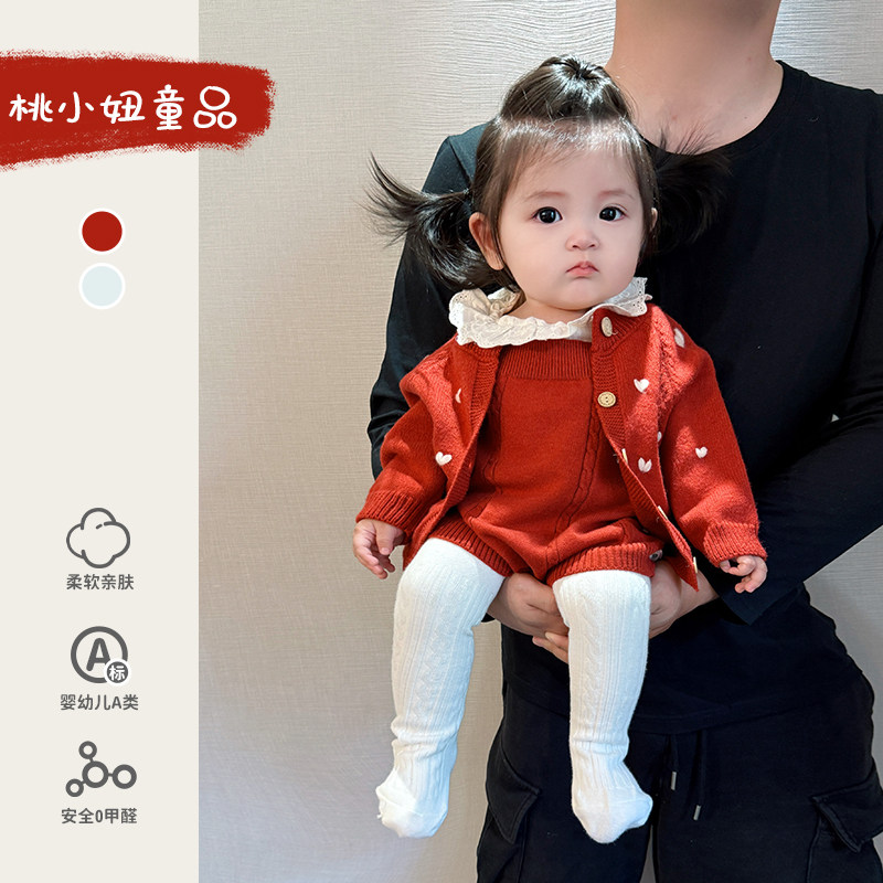 宝宝春秋毛衣套装婴儿洋气开衫外套打底衫包屁背带短裤哈衣两件套,童装/婴儿装/亲子装,套装,淘宝优惠券,粉丝福利购,淘宝优惠卷