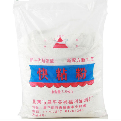 山鹅快粘粉石膏线专用胶