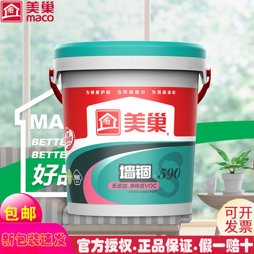 美巢墙固锢QG590JV界面剂小包装
