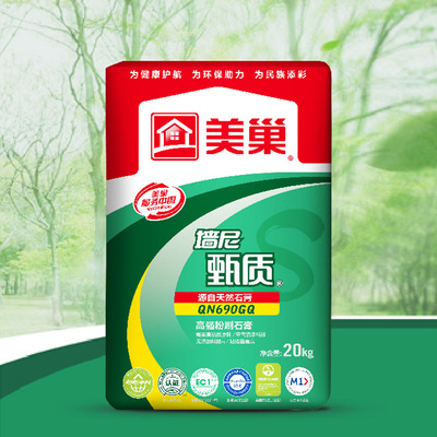 防水找平石膏抗裂微瑕疵墙尼