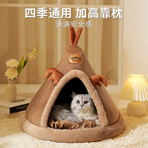 FAIRYPET猫窝四季通用