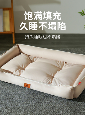 狗窝防水四季通用牛津布猫窝春夏季狗垫子中大型犬狗床小狗狗窝