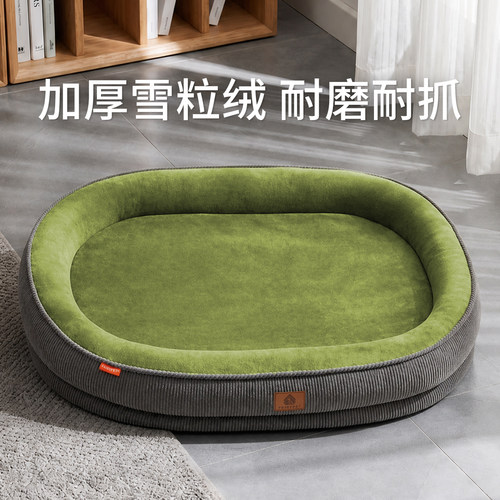 狗窝四季通用耐磨耐抓可拆洗狗床中大型犬柯基边牧金毛宠物睡垫