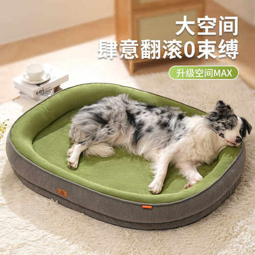 四季通用可拆洗狗窝夏季中小型犬