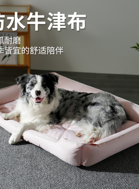 狗窝四季通用防水耐撕咬牛津布狗睡垫宠物用品狗狗窝