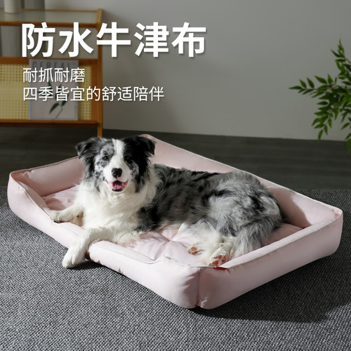 狗窝四季通用防水耐撕咬牛津布狗睡垫宠物用品狗狗窝