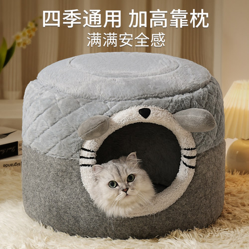 FAIRYPET猫猫窝四季通用