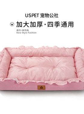狗窝四季通用猫窝沙发窝夏季猫狗垫子狗狗睡觉的床宠物睡垫