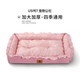 床宠物睡垫 猫狗垫子狗狗睡觉 狗窝四季 通用猫窝沙发窝夏季