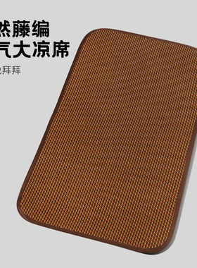 夏季降温凉席透气不闷热耐抓耐磨冰感狗窝垫猫狗垫子宠物凉垫