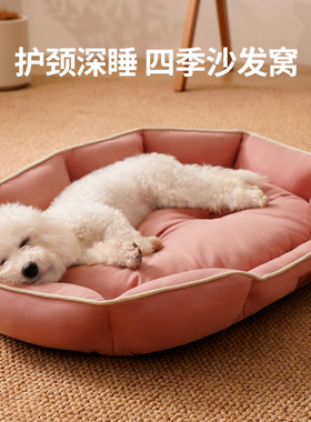 护颈深睡夏天狗窝四季通用半封闭宠物窝大型犬泰迪睡觉狗狗床耐脏