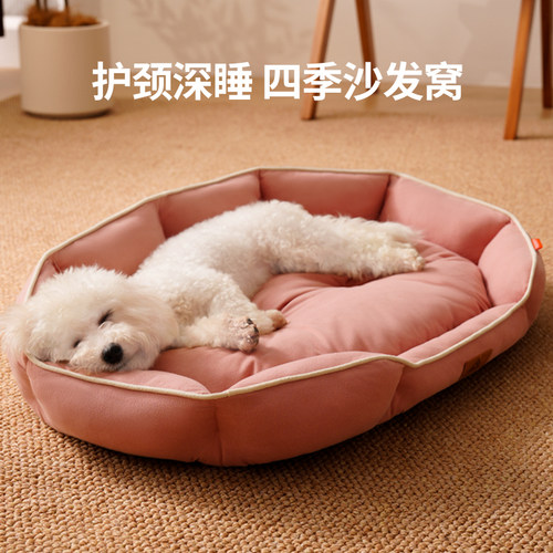 FAIRYPET狗狗窝PP棉麂皮绒四季用