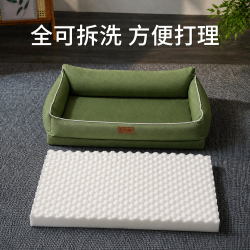 狗窝四季通用防水可拆洗易打理狗床中小型犬比熊泰迪猫咪睡觉垫子