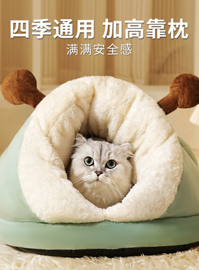 四季通用猫窝加倍填充猫咪睡觉用睡垫猫床幼猫专用冬季保暖宠物窝